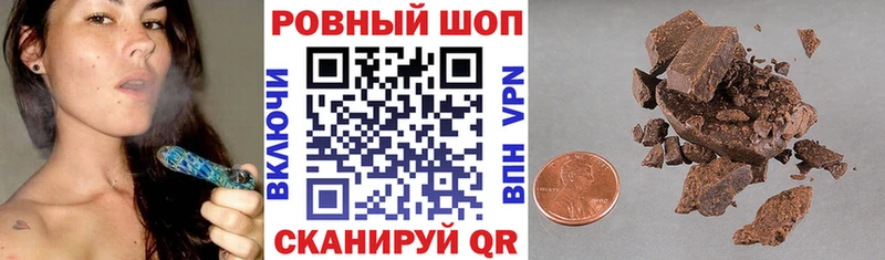 Виды наркотиков купить Сызрань ГАШ  СОЛЬ  МЕФ  Каннабис 