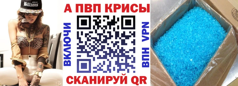 A PVP Соль  нарко площадка формула  Сызрань 
