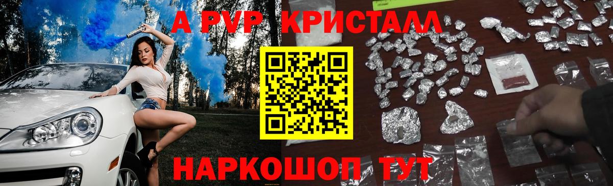 A PVP СК Сызрань
