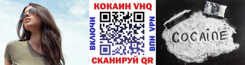 Cocaine FishScale  магазин  наркотиков  Сызрань 