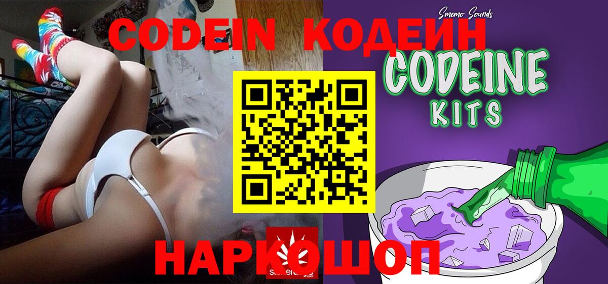 МАРИХУАНА  МДМА  Cocaine  Сызрань  Вход с VPN  ГАШ  Меф  