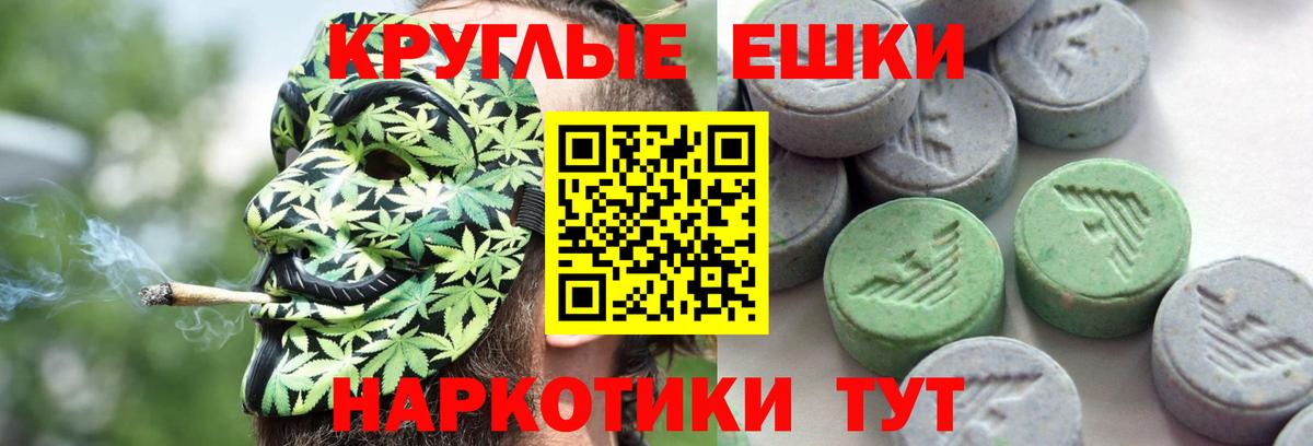 Экстази louis Vuitton  Вход с VPN  Ecstasy Punisher  Сызрань 
