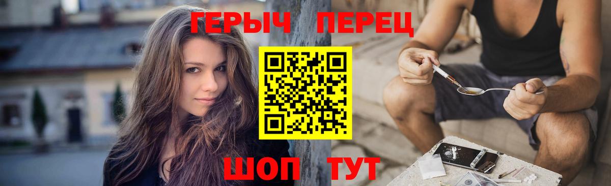 Сызрань  Героин белый  Вход с VPN 