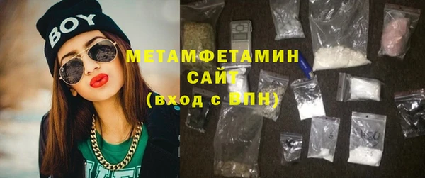 прущие крисы Нязепетровск