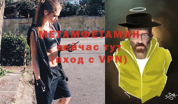 гашик Майский