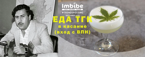 стафф Магас