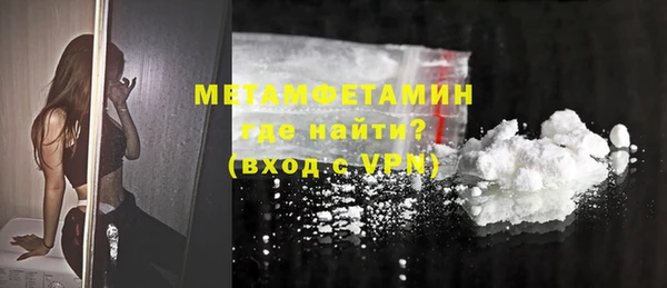 гашик Майский