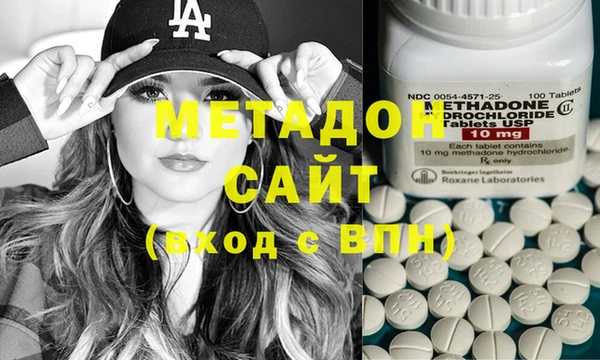 стафф Магас