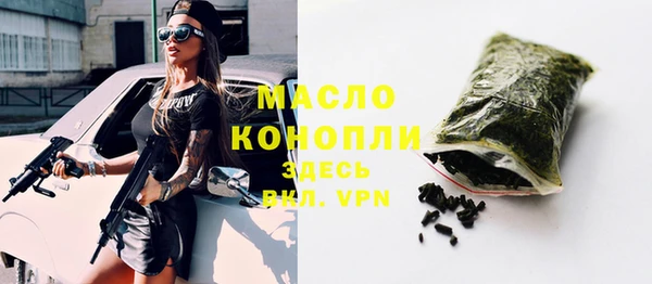 стафф Магас