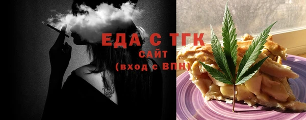 стафф Магас
