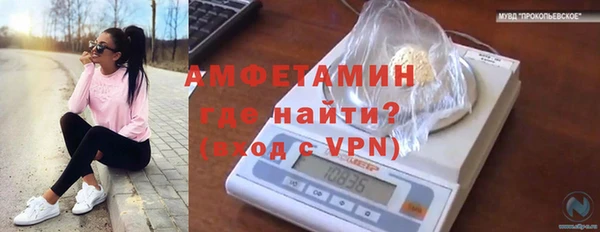 мефедрон Лиски