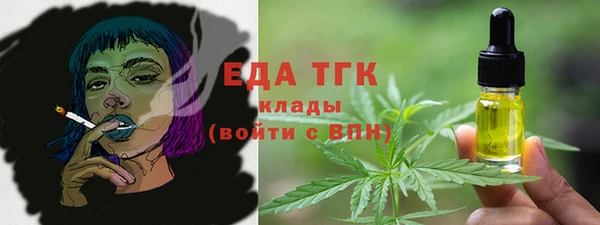 стафф Магас