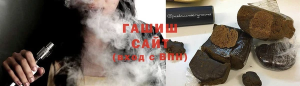 гашик Майский