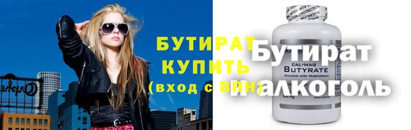 стафф Магас