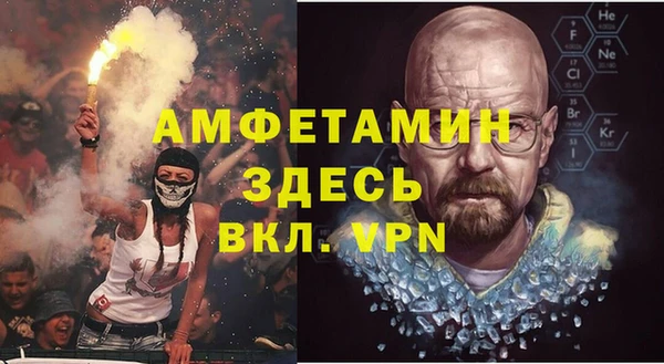 гашик Майский