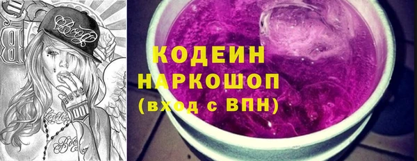 стафф Магас