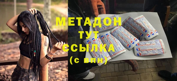 стафф Магас