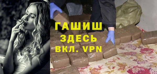 гашик Майский