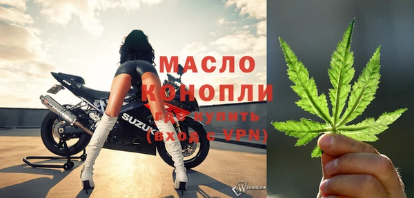 стафф Магас