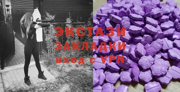 стафф Магас