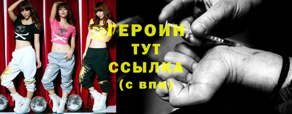 стафф Магас