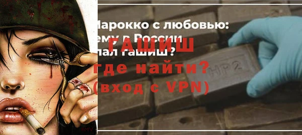 стафф Магас