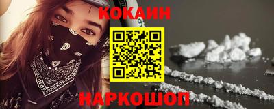 винт Краснодар