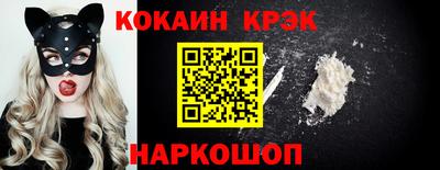 марки lsd Комсомольск-на-Амуре