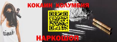 дистиллят марихуана Краснокаменск