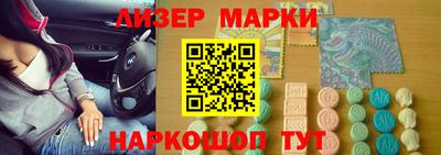 марки lsd Комсомольск-на-Амуре