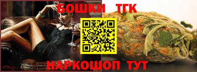 молекула духа Краснознаменск