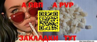 меф VHQ Коммунар