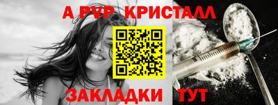 меф VHQ Коммунар