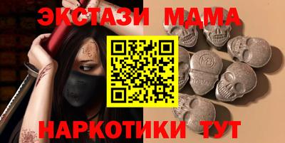 меф VHQ Коммунар