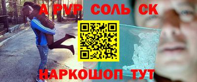 меф VHQ Коммунар