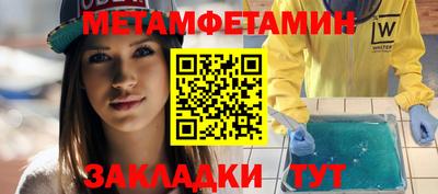 меф VHQ Коммунар