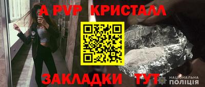 меф VHQ Коммунар