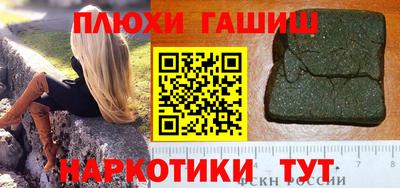 гидропоника Конаково