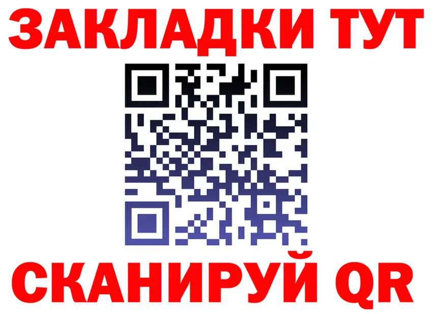 ГЕРОИН белый ССЫЛКА площадка ОМГ ОМГ Сызрань
