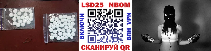 Лсд 25 экстази ecstasy Сызрань