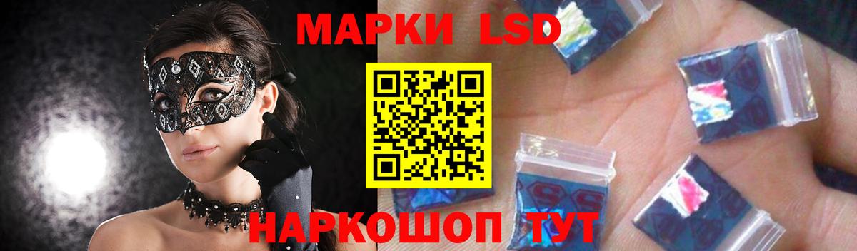 LSD-25 экстази ecstasy  Вход с VPN  Сызрань 