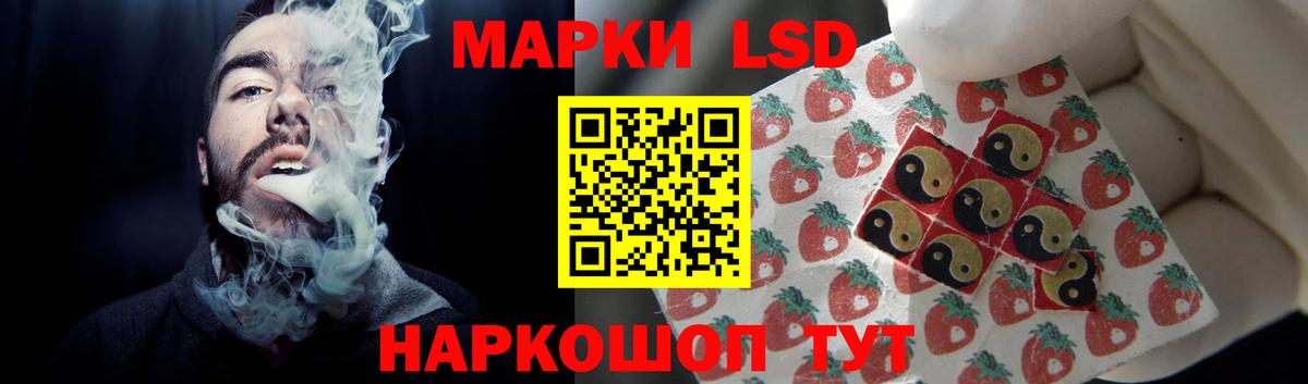 LSD-25 экстази кислота Сызрань