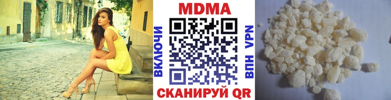МДМА кристаллы  Сызрань 