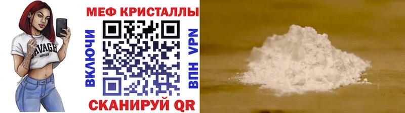 OMG ONION  Сызрань  МЯУ-МЯУ 4 MMC 