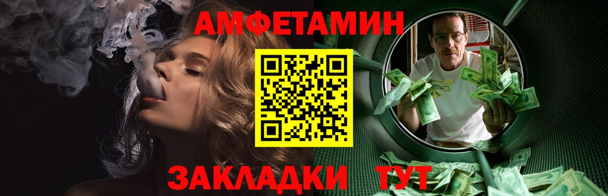 Первитин кристалл Сызрань