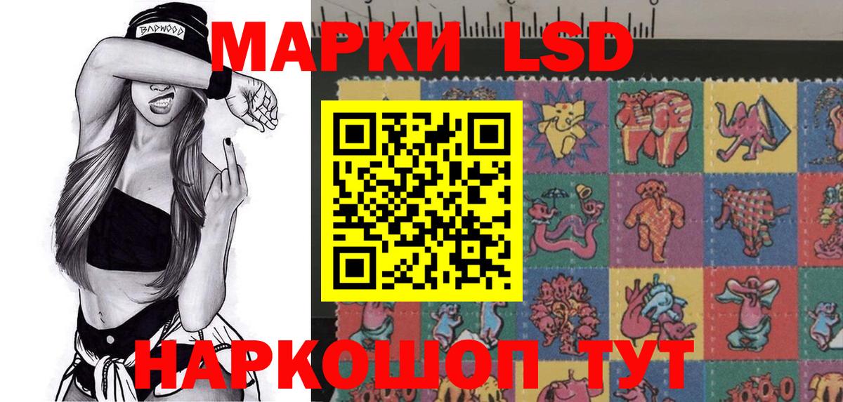 Марки 25I-NBOMe 1500мкг  Марки 25I-NBOMe 1500мкг  Вход с VPN  Сызрань 