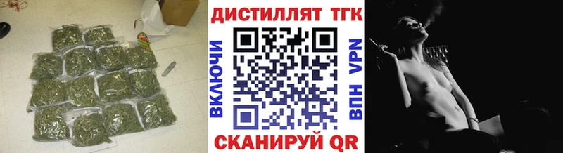 Дистиллят ТГК вейп с тгк  даркнет сайт  Сызрань 
