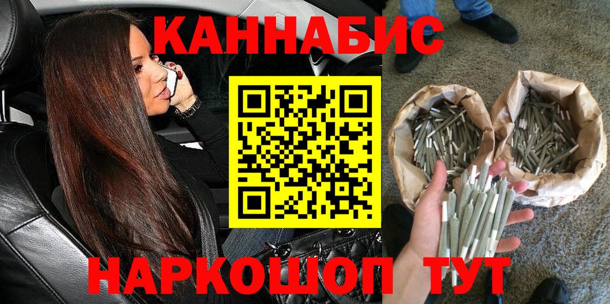 Марихуана Bruce Banner Сызрань