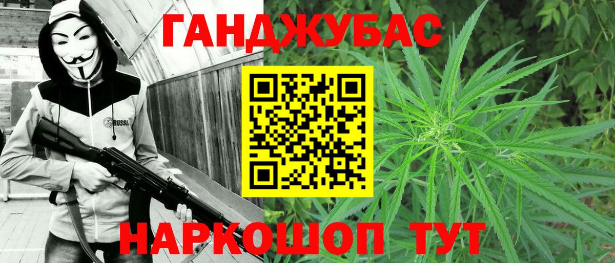 Канабис SATIVA & INDICA  Марихуана ГИДРОПОН  Вход с VPN  Бошки Шишки индика  Сызрань 